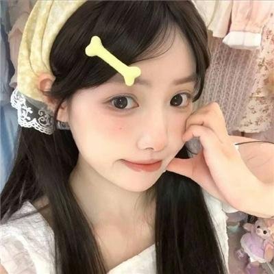 陪她一会儿