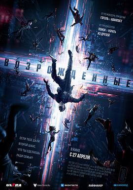 大清御史 封面图