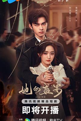 不完美的爱人 封面图