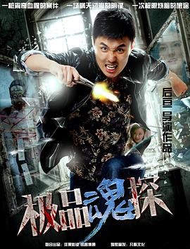 暴走财神5 封面图