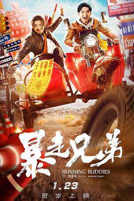 绝代双娇细雨楼$与君行 封面图