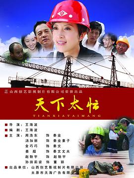 笔仙怪谈 封面图