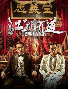 万道我为尊 封面图