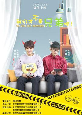 佐贺偶像是传奇 卷土重来 封面图