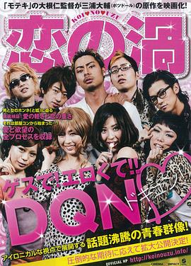 漂流遇见你 封面图