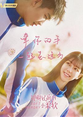 突然心动 封面图