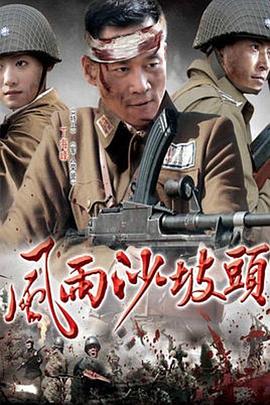 向山进发 回忆的礼物 封面图