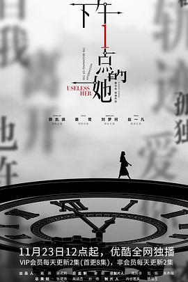 王子的本命是反派大小姐 封面图