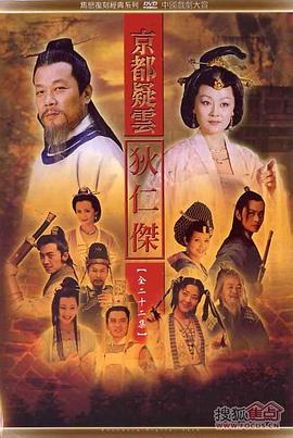 日本沉没 封面图